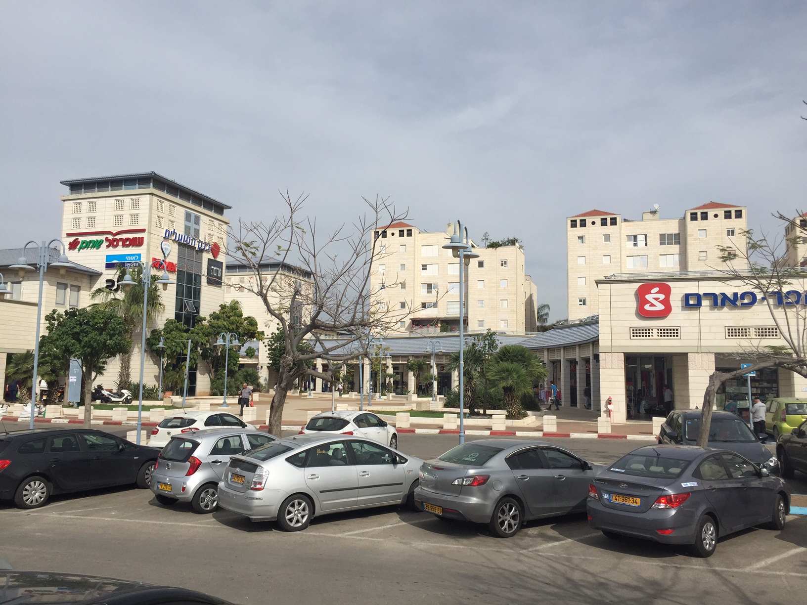 מרכז מסחרי שוהם - שוהם פלוס