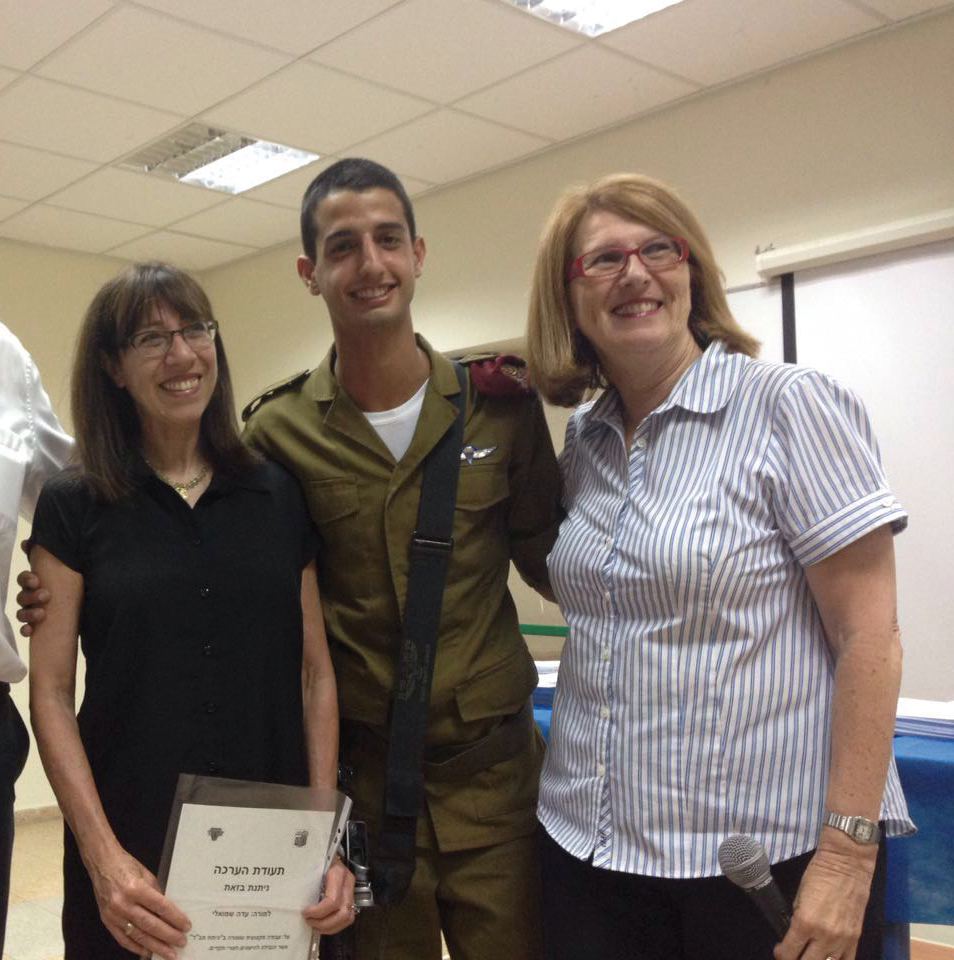 עדה שמואלי תיכון שוהם