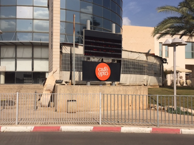 קפה קפה שוהם