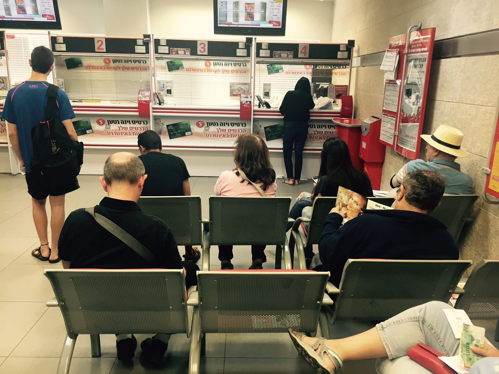 סניף הדואר בשוהם