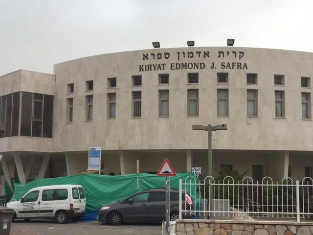 בית הכנסת המרוקאי בשוהם