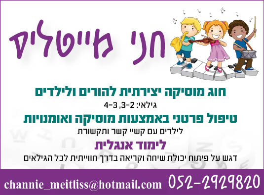 חני 2014