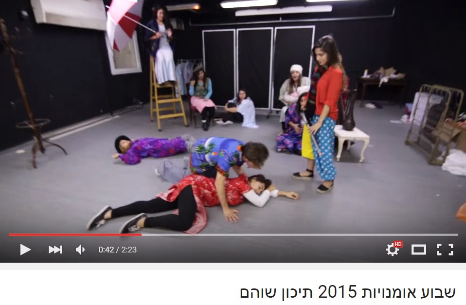 מגמת אומנויות תיכון שוהם