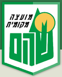 מועצה מקומית שוהם לוגו
